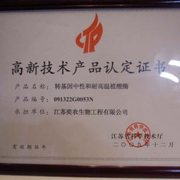 無錫蘇州昆山太倉吳江高新企業認定及信息技術咨詢全方位指南