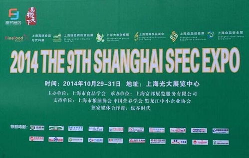 第九屆中國食品藥品安全檢測技術展覽會圓滿落幕 技術驅動，守護健康未來